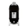 Weber SMOKEY MOUNTAIN COOKER RØGOVN SORT^ Kulgrill